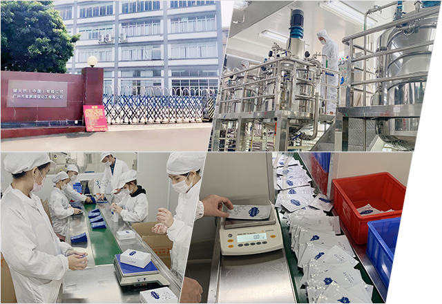 廣州化妝品oem 廣州化妝品oem