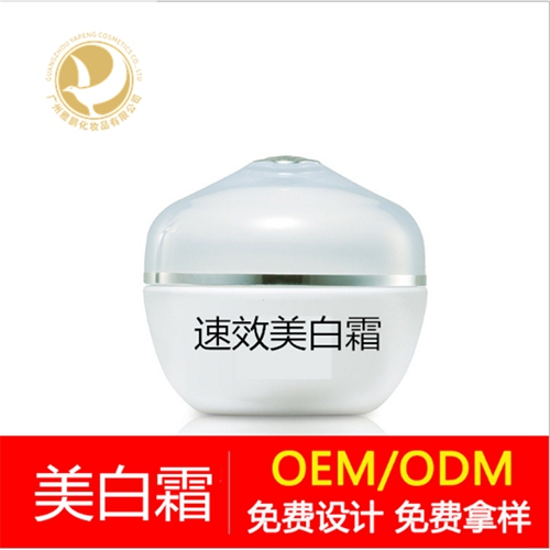 化妝品代加工廠家 化妝品代加工廠家