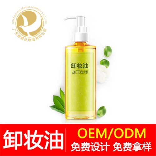 化妝品代加工廠家 化妝品代加工廠家