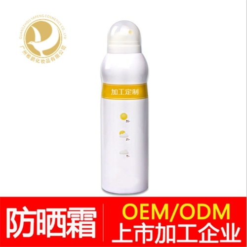 化妝品代加工廠家 化妝品代加工廠家